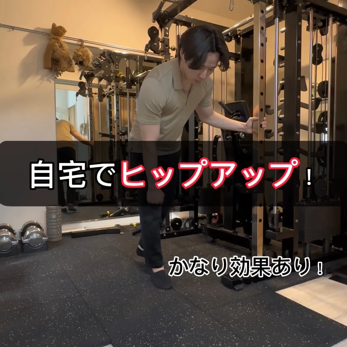 北浜・淀屋橋・本町エリアにあるパーソナルジムのトレーナーが教える手軽にヒップアップ・美脚ができるトレーニング！！